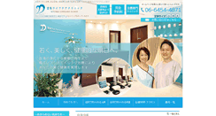 Desktop Screenshot of dojimalife.com